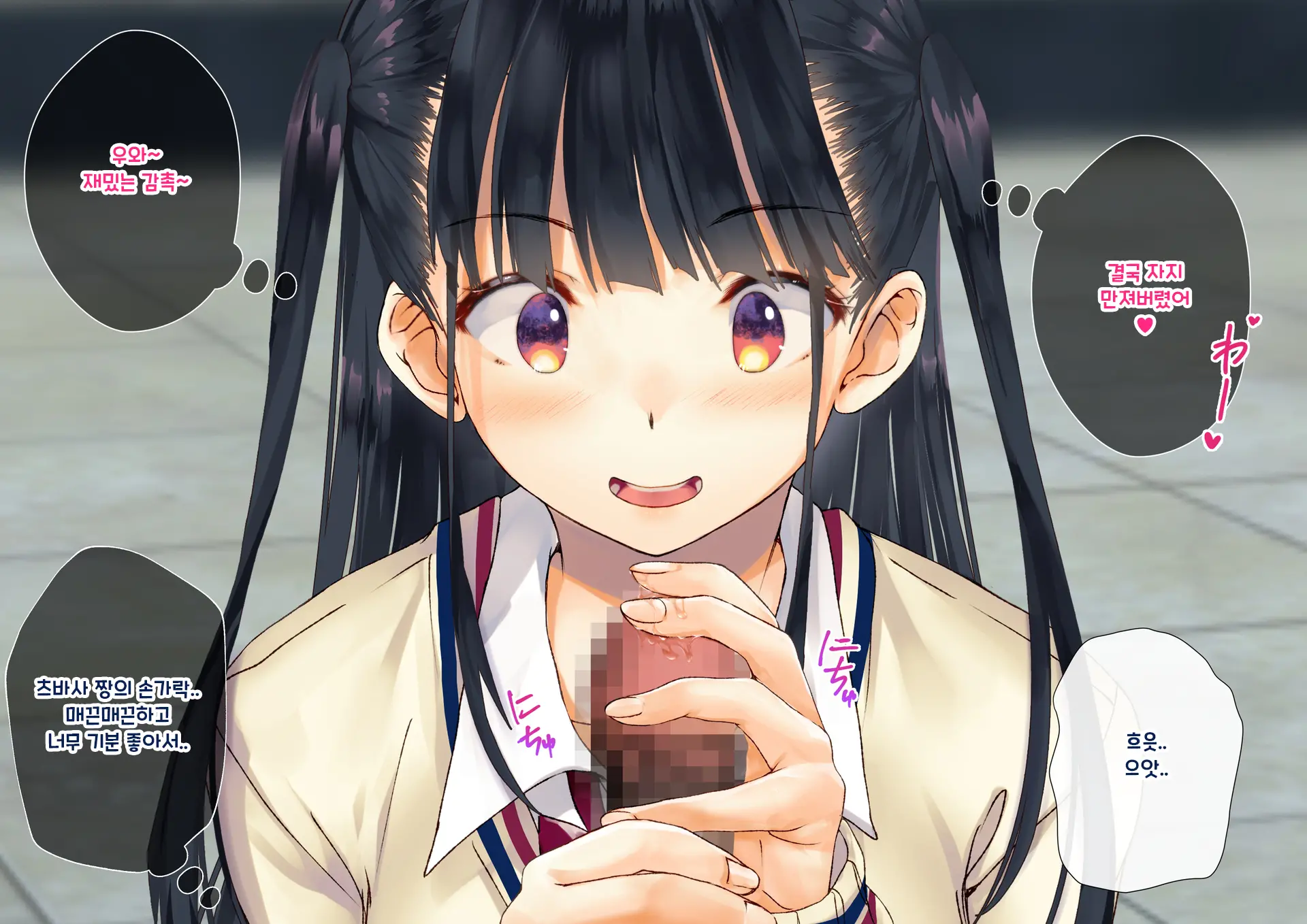 Boku O Niku Vibe Ni Shiteiru No Wa 1000-Nen Ni 1-Ri No Idol Deshita